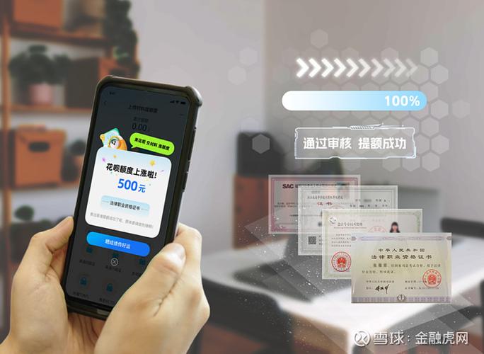 急需资金微信借款_国美金融 美度高风控_国美金融有额度好下款