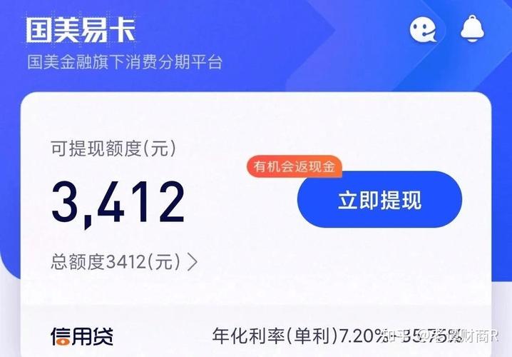 国美易卡进件流程优化细节_国美金融 美度高风控_国美易卡消费金融平台优缺点分析