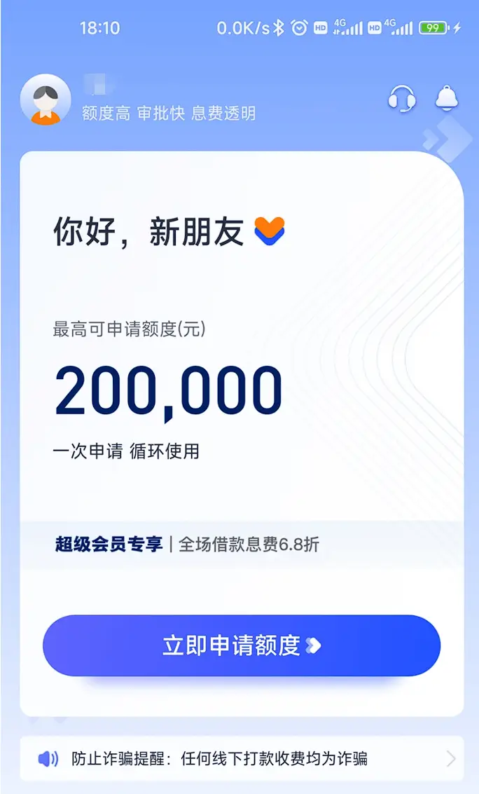 国美金融 美度高风控_国美易卡消费金融平台优缺点分析_国美易卡进件流程优化细节