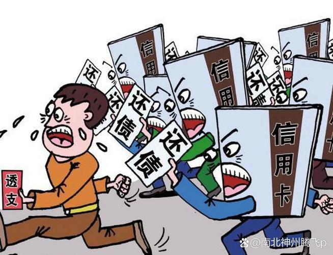 疯狂高利贷 中国式次贷危机 民间借贷利率_民间放贷被骗