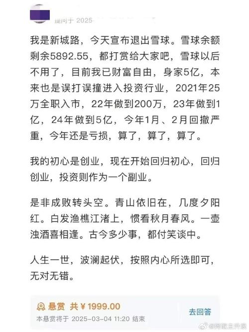 老股民股票投资感悟_一个老股民炒股的感悟_三十年老股民心得体会