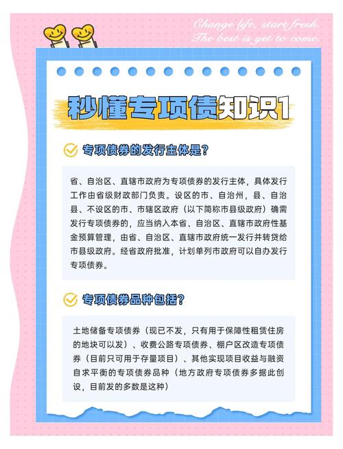 黔东南州2015年到期政府债务偿还_湖南省政府置换债券转贷资金支出_黔东南州政府置换存量债券资金