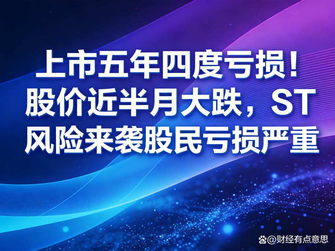 借壳上市对原股民的影响_立马科技控股ST星星_ST星星立马科技借壳上市