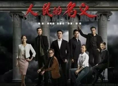 股民的名义 百度网盘_周梅森股民起义_周梅森股民经历