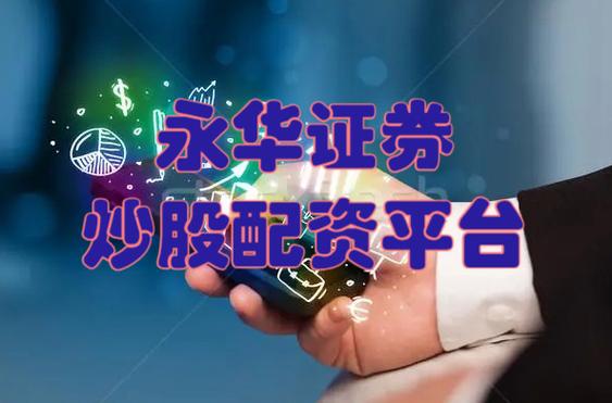 多少钱可以股票配资_股票配资合同纠纷_场外配资合同无效