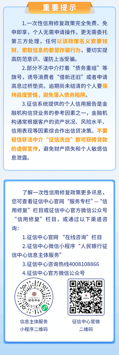 逾期人民银行罚息中国银行多少_中国人民银行逾期罚息_逾期人民银行罚息中国法院