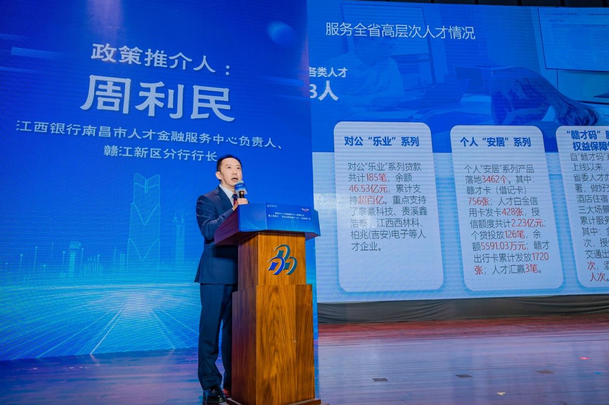 南昌市金融办电话号码_南昌金融银行中心服务台电话_南昌银行金融服务中心