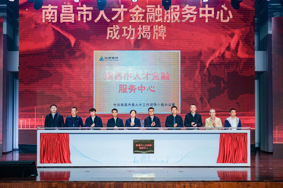 南昌市金融办电话号码_南昌银行金融服务中心_南昌金融银行中心服务台电话