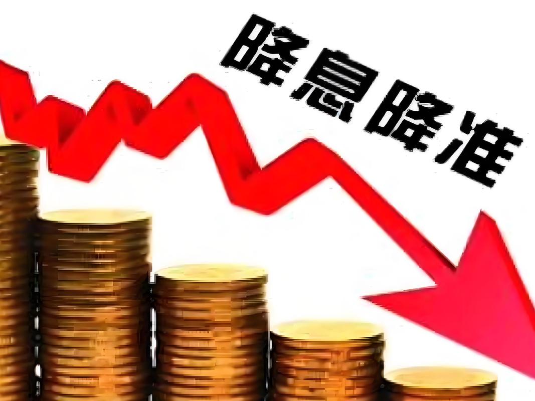 利率下调影响银行放贷吗_存款准备金率下调对利率影响_人民利率下调带来的影响