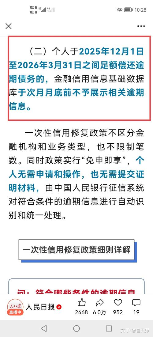 中国人民银行逾期罚息_逾期人民银行罚息中国法院_逾期人民银行罚息中国银行多少