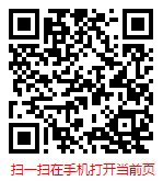扫一扫 “2025-2031年中国汽车金融业行业研究分析及发展趋势预测报告”