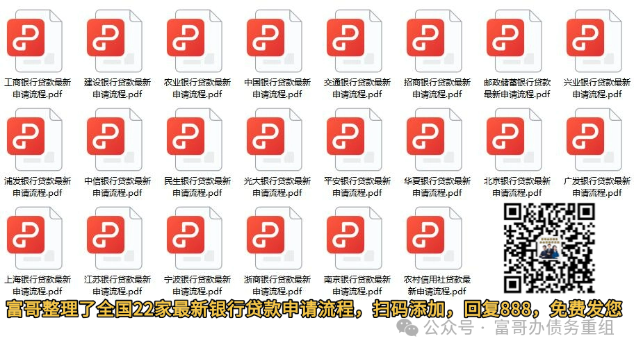 征信报告逾期记录查询过多多头借贷_银行贷款利率降低额度提升审批速度加快_银行放贷加速最快5天 个别银行停贷