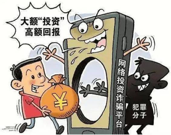 机构举报游资谣言_股票群骗局配资_资本市场虚假信息调查