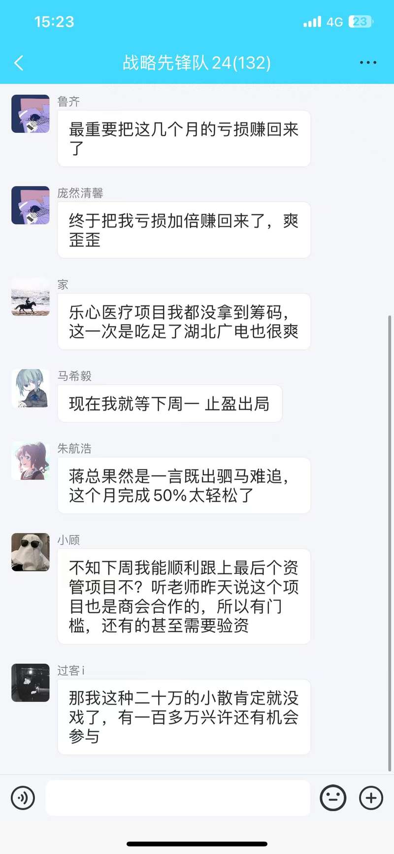 新型证券诈骗作案链条_股票群骗局配资_假冒券商诈骗