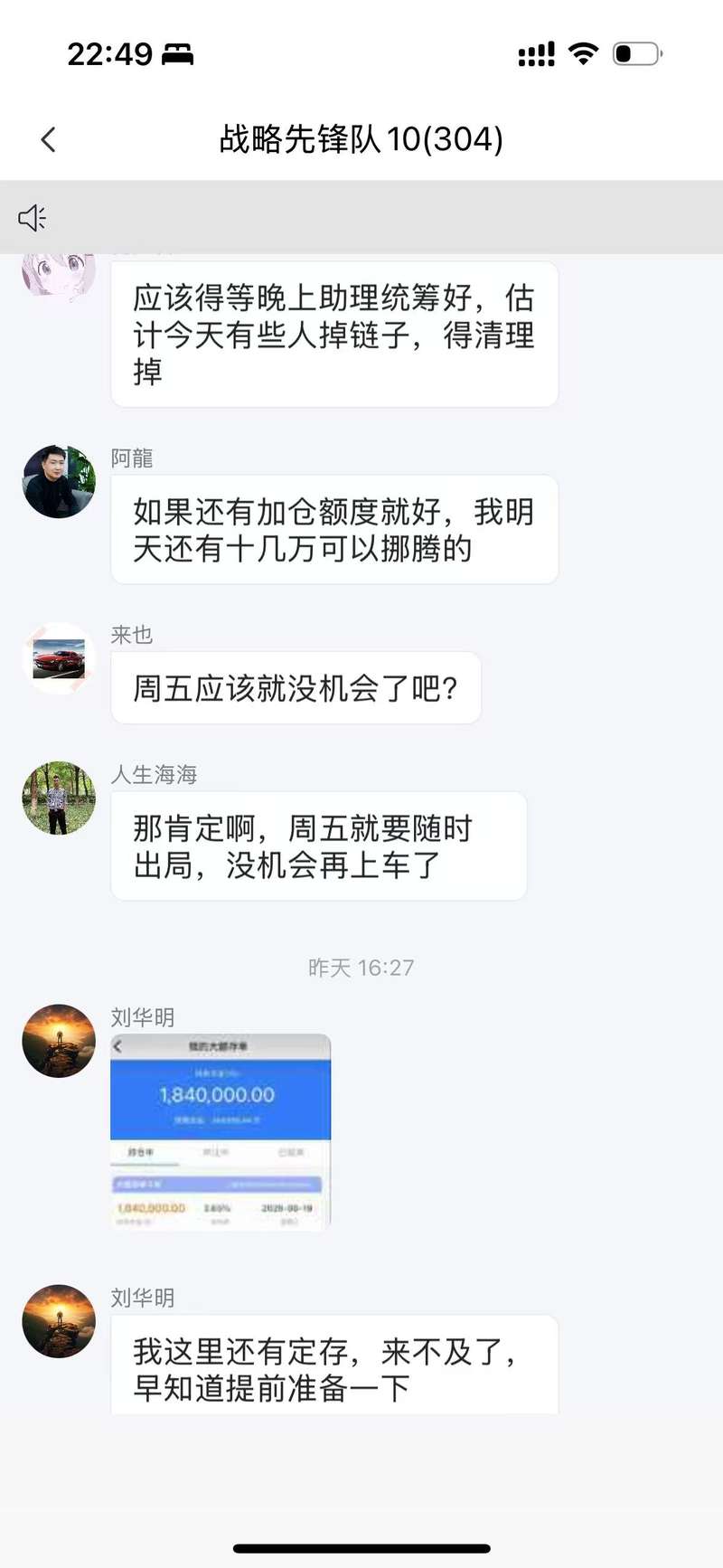 新型证券诈骗作案链条_股票群骗局配资_假冒券商诈骗