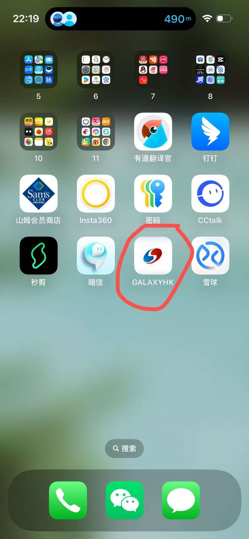 假冒券商诈骗_新型证券诈骗作案链条_股票群骗局配资