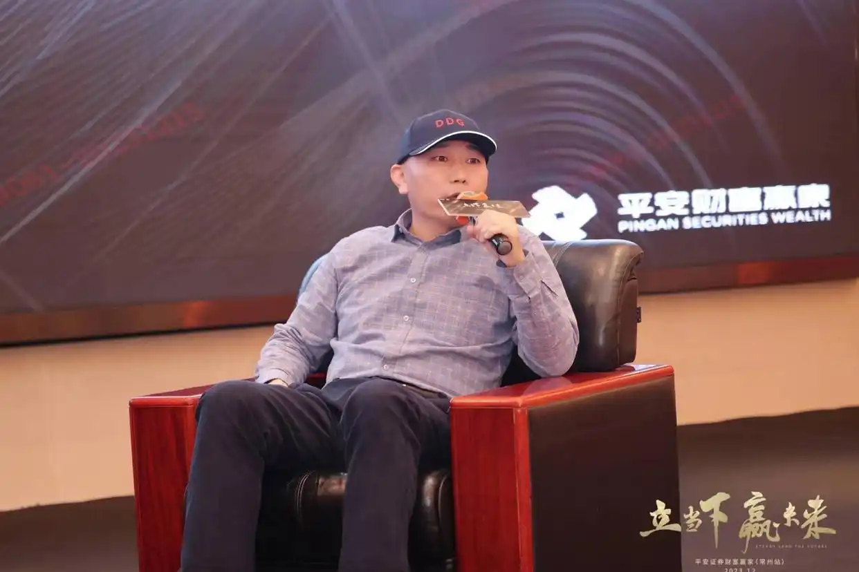 张振东投资秘籍分享_A股实盘高手东东哥投资经验_张振江教授炒股书