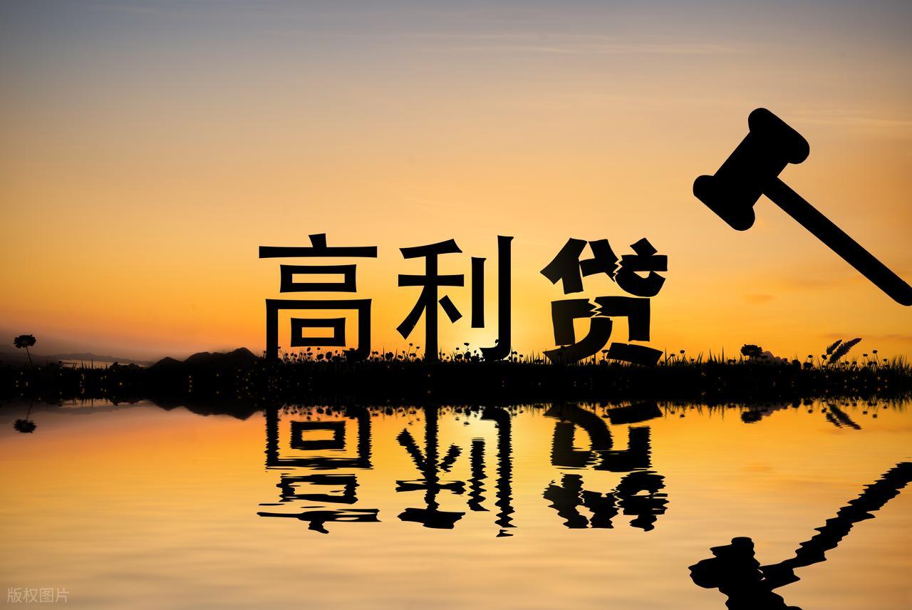 中国人民银行逾期罚息_中国人民银行逾期罚息_中国人民银行逾期贷款罚息