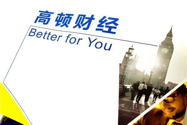 金融保险专业简历_金融保险专业课程设置_金融专业与保险专业区别