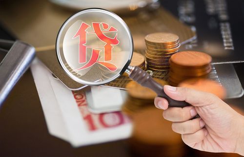 小额贷款网上放贷_山西省帮扶小额信贷政策要点_山西省帮扶小额信贷贴息方式