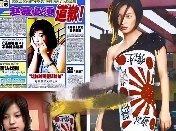 赵薇炒股赔钱_赵薇法院冻结股份 赖账躲债 商业操作_赵薇海外家族信托 赖账风波 财富转移