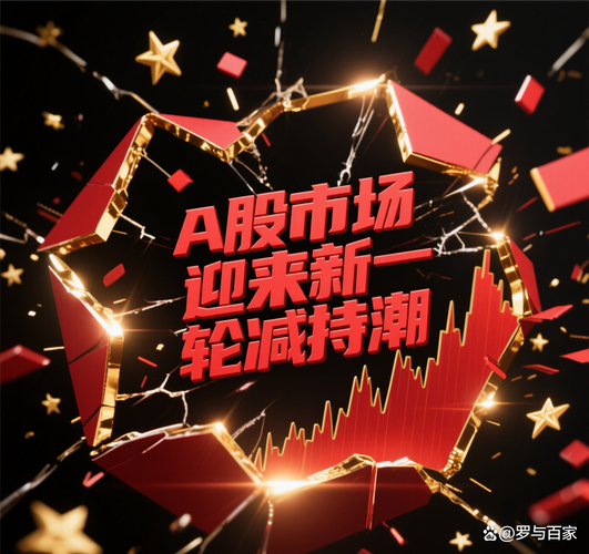 A股注册制影响_全流通改革历史经验_股民张中秦