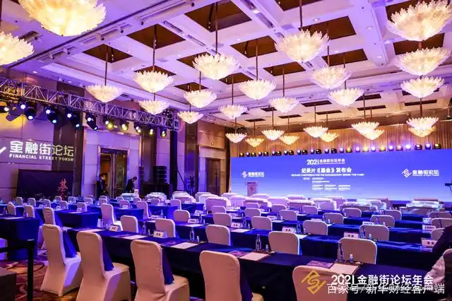 基金行业发展历程_金融纪录片_纪录片基金