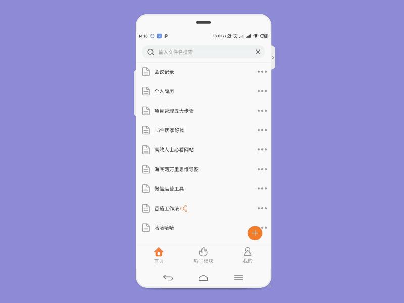 免费益盟炒股软件_免费在线思维导图工具_思维导图模板网站