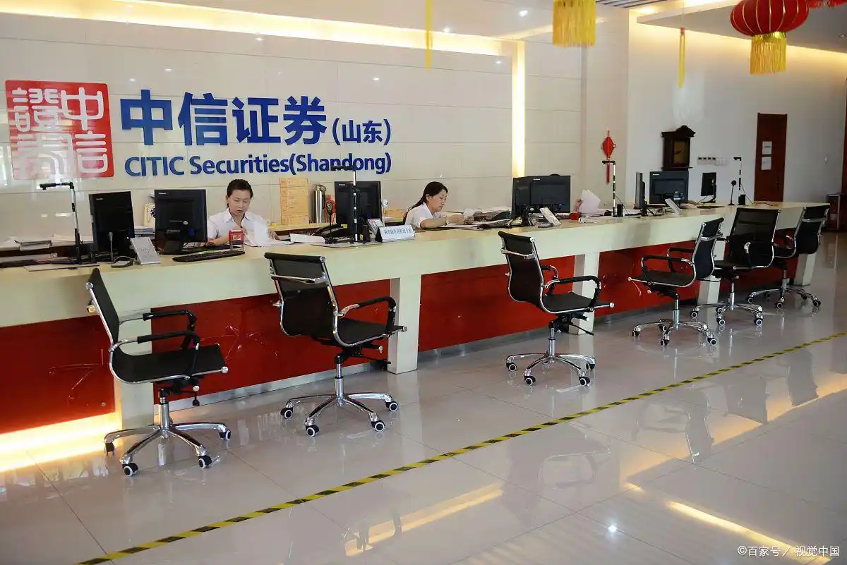 选择证券公司开户2025_手机网上开户炒股选那个证券公司_2025年最佳证券公司推荐