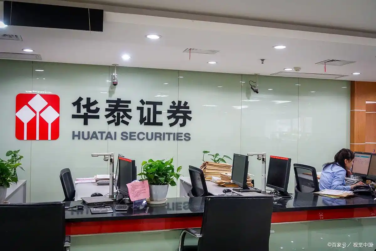 手机网上开户炒股选那个证券公司_选择证券公司开户2025_2025年最佳证券公司推荐