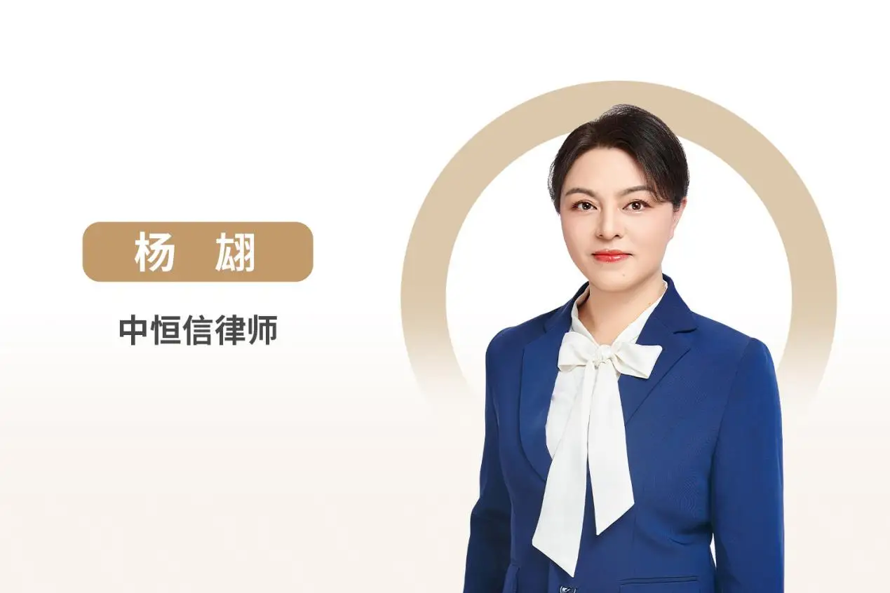 杨翃(1)
