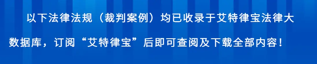 高利转贷罪 立案标准_套取金融机构贷款转贷 民间借贷合同无效 高利转贷行为认定