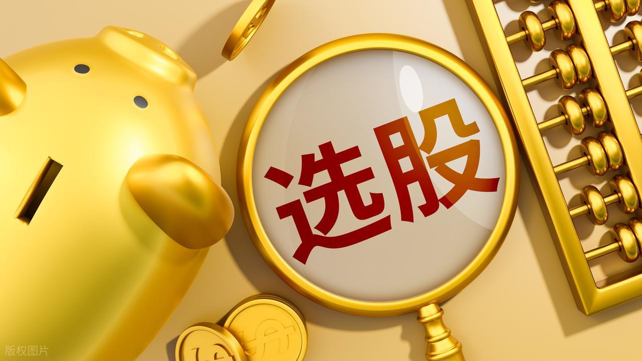 同花顺资金流向_同花顺主力资金分析_哪款炒股软件最好用