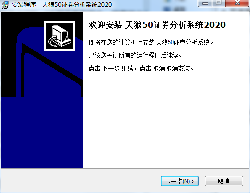 天狼50炒股软件功能_天狼50炒股软件怎么样_天狼50炒股软件下载