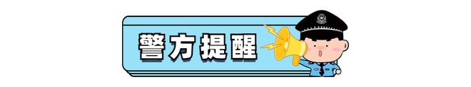 炒股怎样才能稳赚不赔_警方劝阻止损4.6万_虚假AI炒股骗局