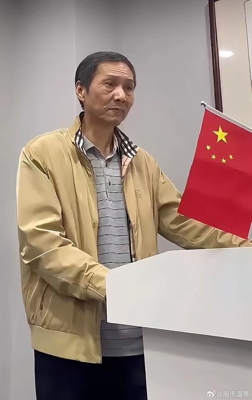 a股民村长_上海爷叔 股神奶奶 A股市场