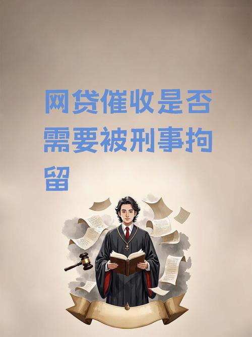 金融消费维权难题_私人放贷利息多少合法_网贷行业乱象治理