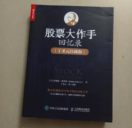 投资书籍推荐_价值投资经典书籍_炒股书籍推荐