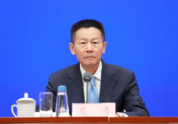 股民村长博客_证监会主席吴清 百天维新 A股市场改革