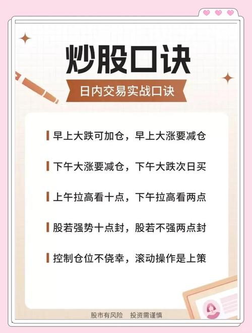 设定自己的上攻目标价_止损大于一切_爱炒股 均线没了