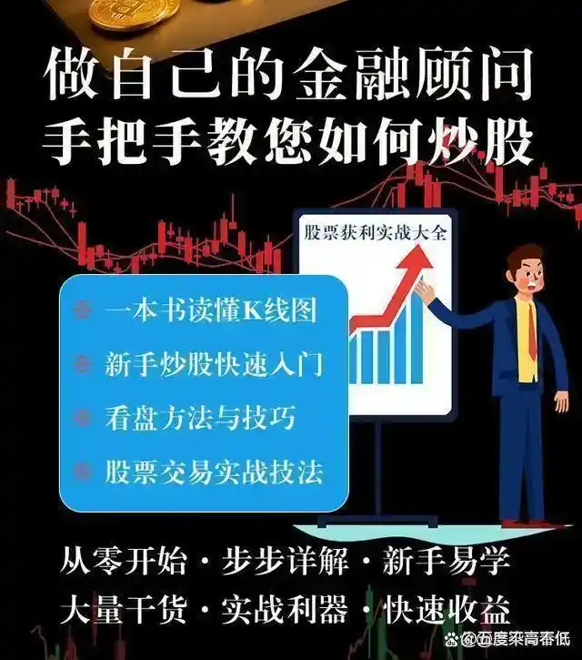 知行合一 交易规则 严格执行_交易之道 大道至简 小术无常_炒股有哪些费用