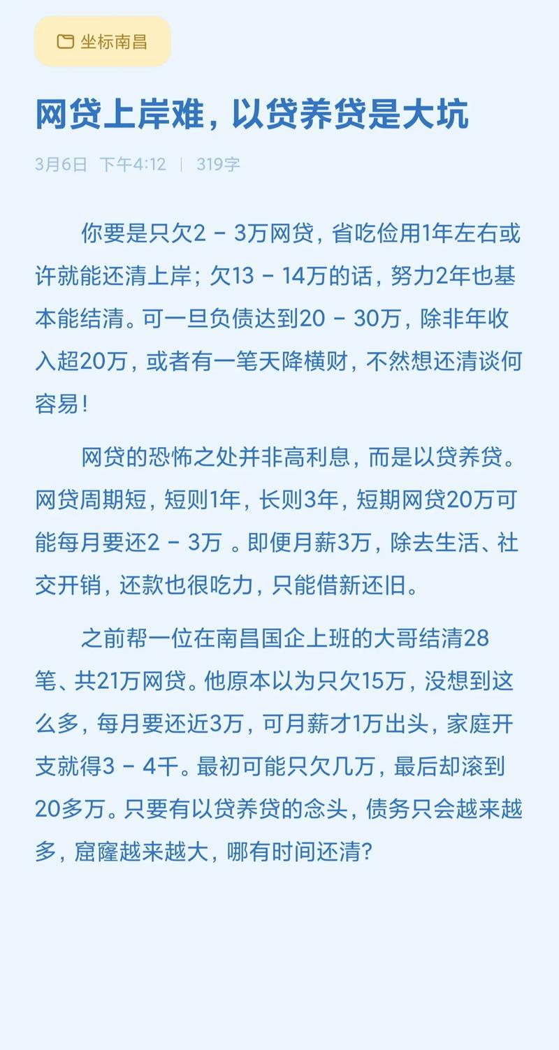 P2P网贷转型路径_P2P平台合规要求_个人放贷平台