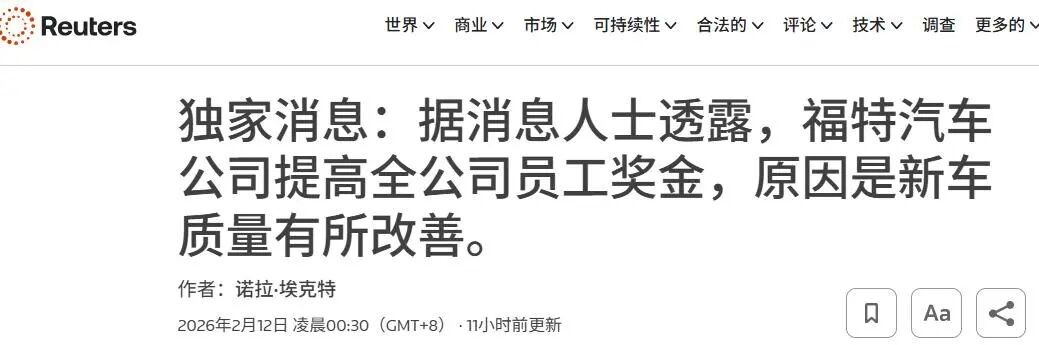 福特汽车多次召回_福特汽车软件问题召回_福特金融贷款通过时间