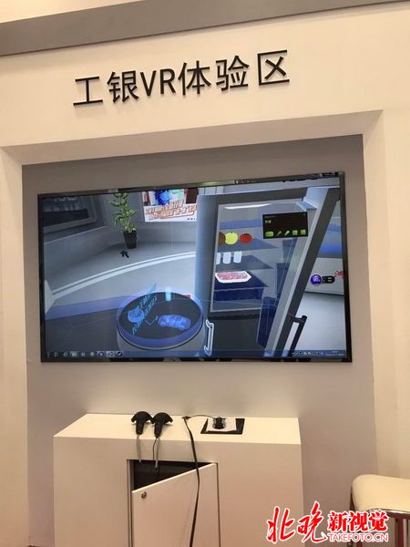 上海棠棣 金融机器人_北京国际金融博览会_智能投顾系统