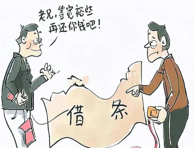 个人放贷 不还_前男友以贷养贷将债务转嫁女友_女子被前男友诈骗80万八年未结案