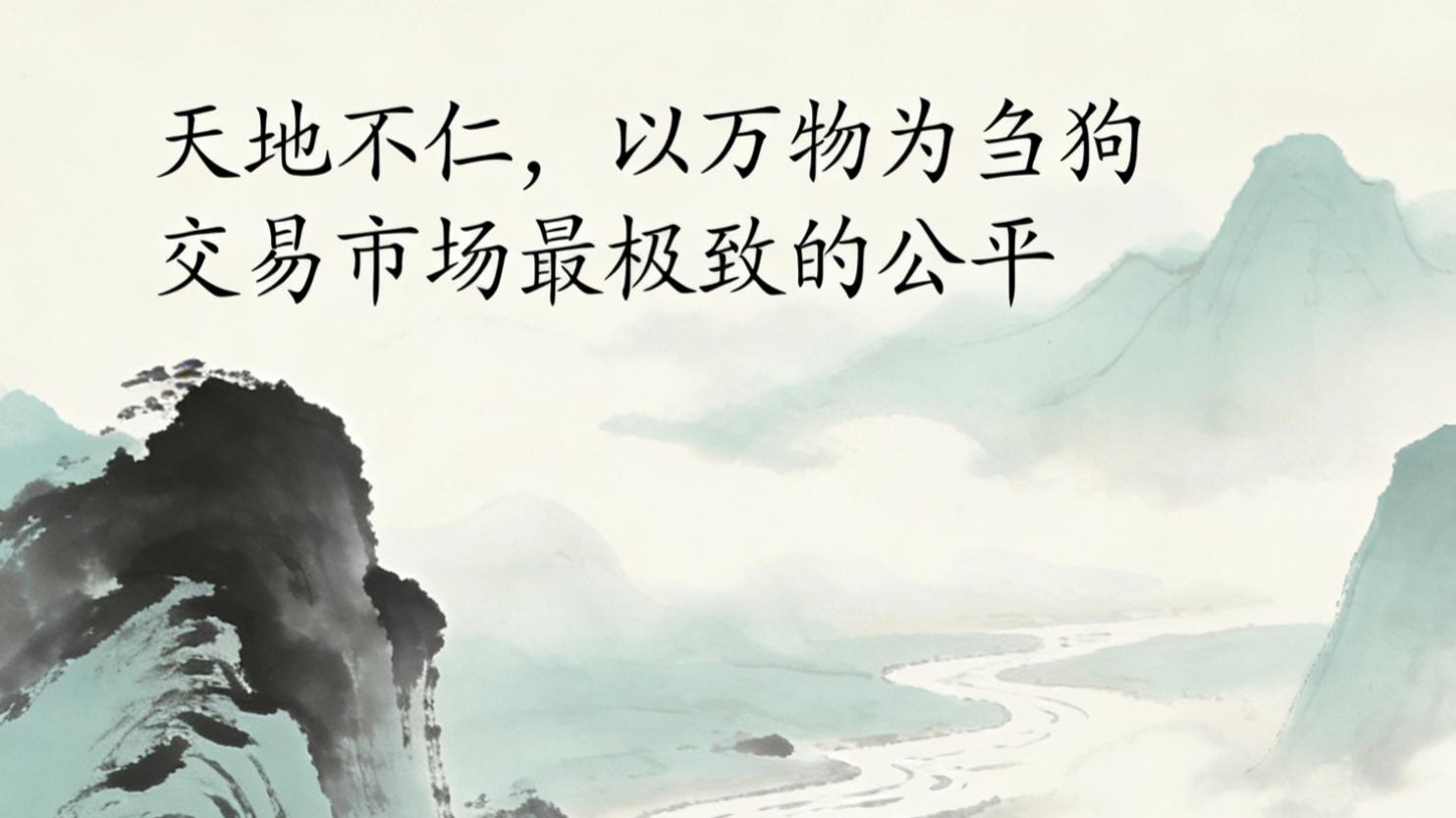 新手交易被收割_交易市场底层逻辑_新股民入市须知