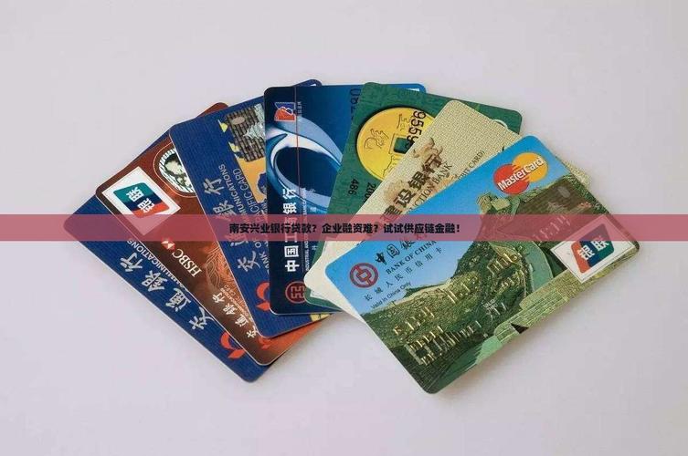 泉州南安有民间基金会放贷吗_泉州农信系统 十年发展 _ 乡村振兴 金融创新 