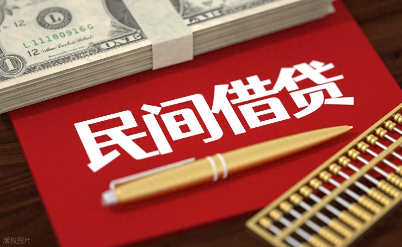 套取金融机构贷款转贷合同无效情形_民间放贷 法律_无效民间借贷合同情形