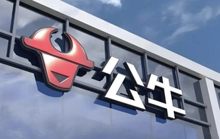 创始人阮学平减持超3600万股套现超16亿_公牛炒股 倒闭_公牛集团三季报营收净利润双降