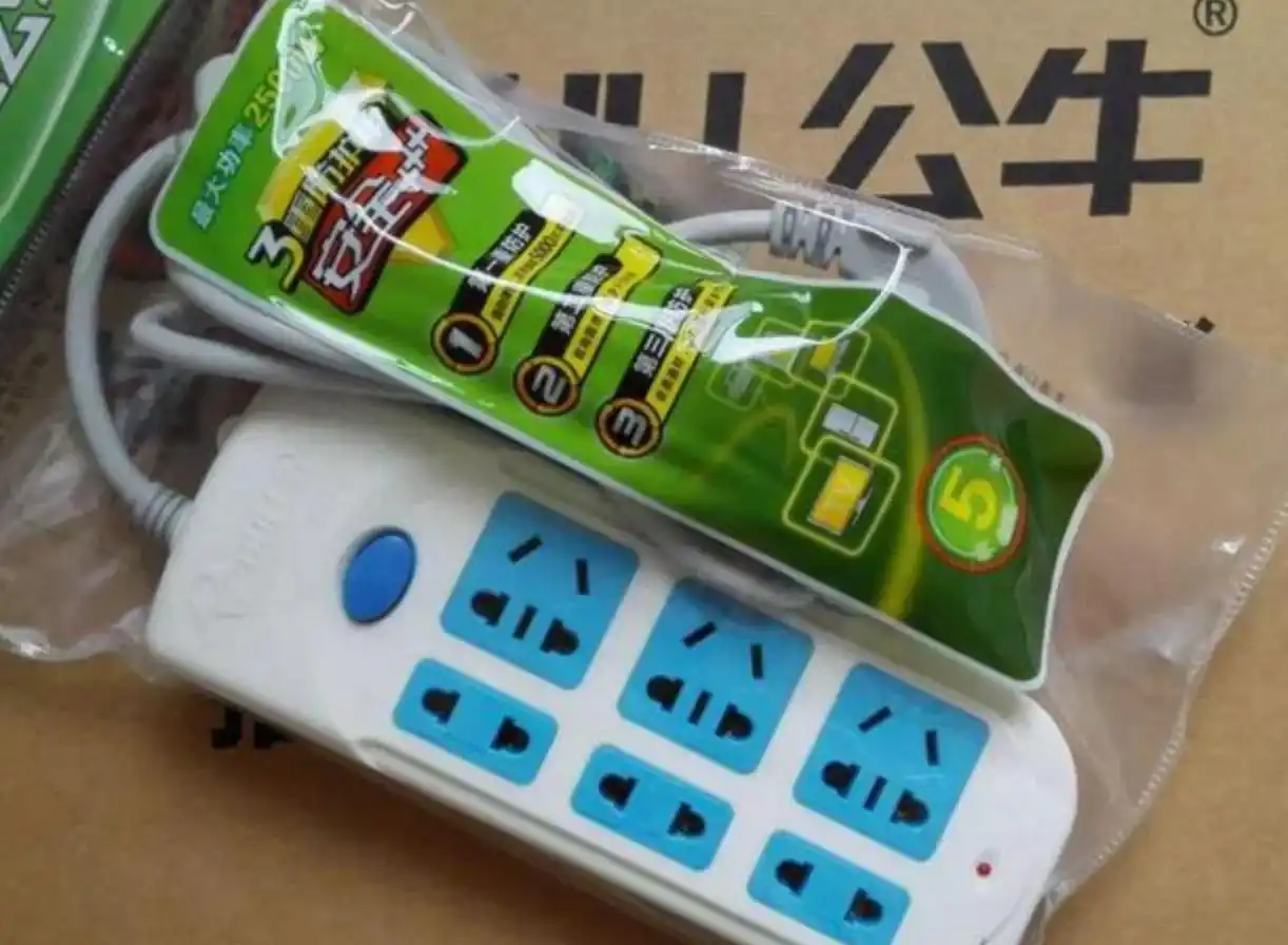 公牛炒股 倒闭_阮氏兄弟创业故事_公牛集团市值蒸发557亿